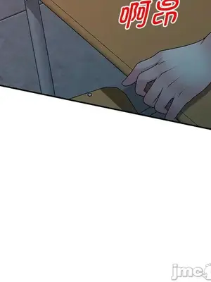 我的老婆是老師／别叫我老师 1-27話[完結]_020078