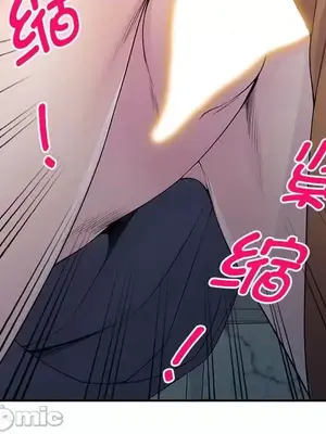 我的老婆是老師／别叫我老师 1-27話[完結]_020084