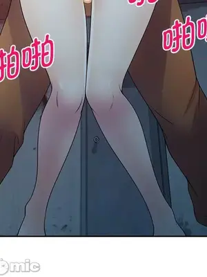 我的老婆是老師／别叫我老师 1-27話[完結]_020088