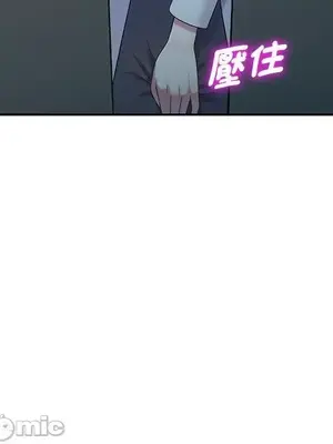 我的老婆是老師／别叫我老师 1-27話[完結]_006034