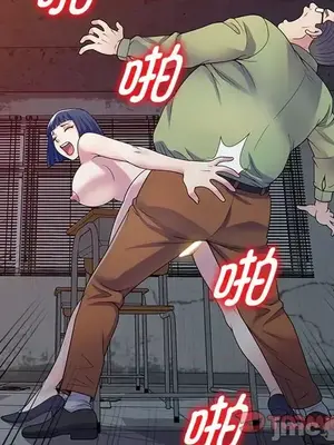 我的老婆是老師／别叫我老师 1-27話[完結]_020090