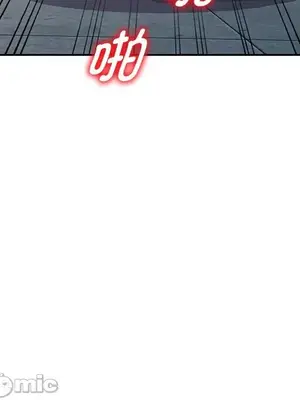 我的老婆是老師／别叫我老师 1-27話[完結]_020091