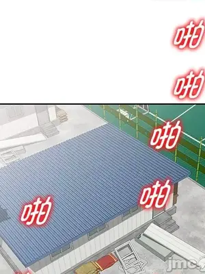 我的老婆是老師／别叫我老师 1-27話[完結]_020092