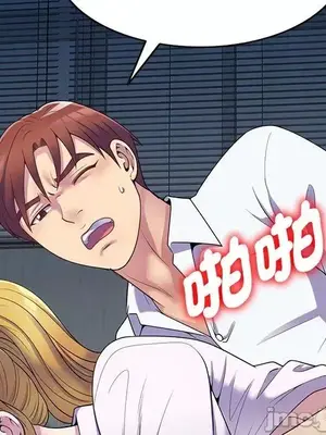 我的老婆是老師／别叫我老师 1-27話[完結]_006041