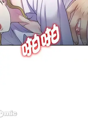 我的老婆是老師／别叫我老师 1-27話[完結]_006042