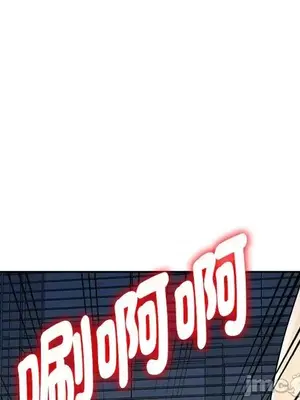 我的老婆是老師／别叫我老师 1-27話[完結]_006043