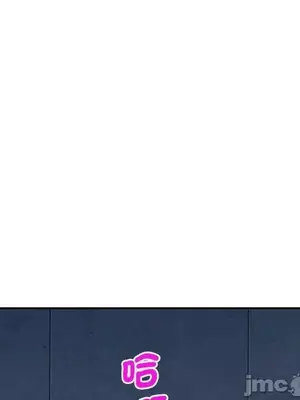 我的老婆是老師／别叫我老师 1-27話[完結]_006046