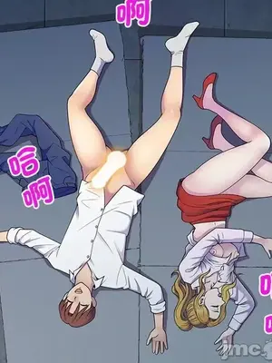 我的老婆是老師／别叫我老师 1-27話[完結]_006047