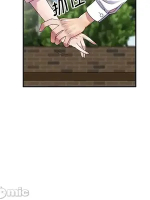 我的老婆是老師／别叫我老师 1-27話[完結]_020103