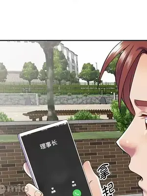 我的老婆是老師／别叫我老师 1-27話[完結]_020106