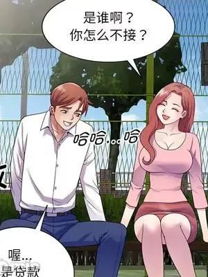 我的老婆是老師／别叫我老师 1-27話[完結]_020109