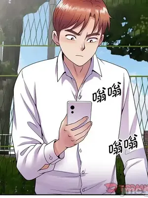 我的老婆是老師／别叫我老师 1-27話[完結]_020112