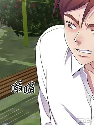 我的老婆是老師／别叫我老师 1-27話[完結]_020116