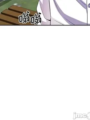 我的老婆是老師／别叫我老师 1-27話[完結]_020117