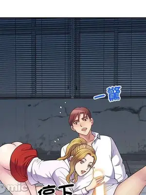 我的老婆是老師／别叫我老师 1-27話[完結]_006063