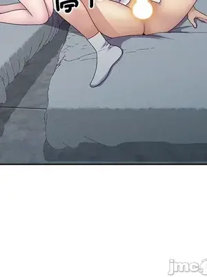 我的老婆是老師／别叫我老师 1-27話[完結]_006064