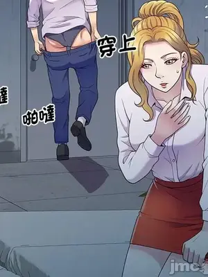 我的老婆是老師／别叫我老师 1-27話[完結]_006069