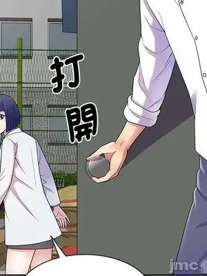 我的老婆是老師／别叫我老师 1-27話[完結]_006072