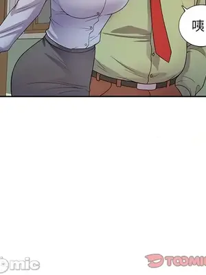 我的老婆是老師／别叫我老师 1-27話[完結]_020130