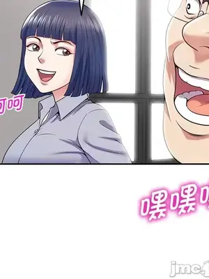 我的老婆是老師／别叫我老师 1-27話[完結]_020132