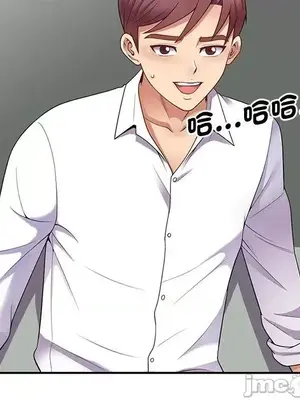 我的老婆是老師／别叫我老师 1-27話[完結]_006077