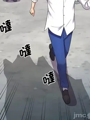 我的老婆是老師／别叫我老师 1-27話[完結]_006080