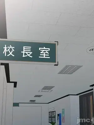 我的老婆是老師／别叫我老师 1-27話[完結]_006088