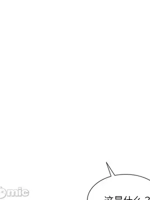 我的老婆是老師／别叫我老师 1-27話[完結]_020152