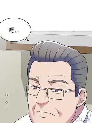 我的老婆是老師／别叫我老师 1-27話[完結]_006106