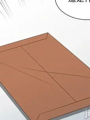 我的老婆是老師／别叫我老师 1-27話[完結]_021002