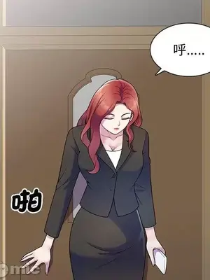 我的老婆是老師／别叫我老师 1-27話[完結]_006109