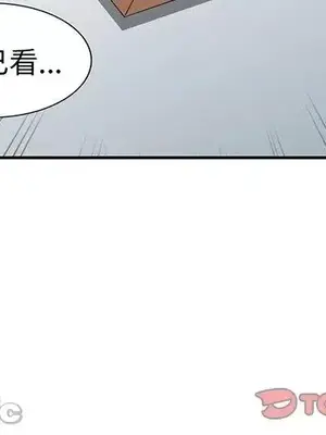 我的老婆是老師／别叫我老师 1-27話[完結]_021003