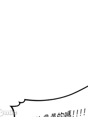 我的老婆是老師／别叫我老师 1-27話[完結]_021010