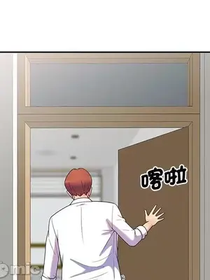 我的老婆是老師／别叫我老师 1-27話[完結]_006117