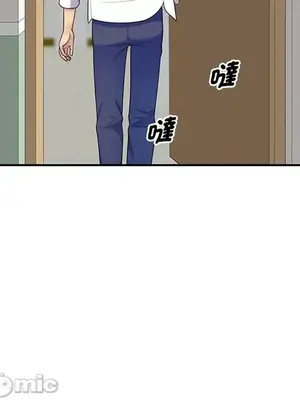 我的老婆是老師／别叫我老师 1-27話[完結]_006118