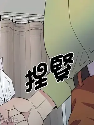 我的老婆是老師／别叫我老师 1-27話[完結]_021013