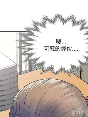 我的老婆是老師／别叫我老师 1-27話[完結]_021018