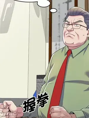 我的老婆是老師／别叫我老师 1-27話[完結]_021026