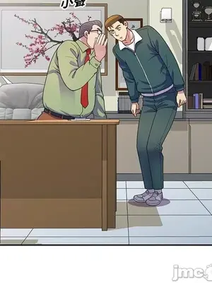 我的老婆是老師／别叫我老师 1-27話[完結]_021032