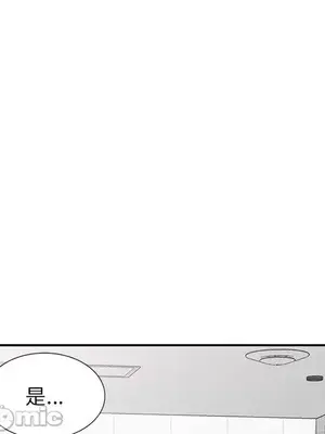 我的老婆是老師／别叫我老师 1-27話[完結]_006147