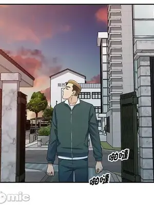 我的老婆是老師／别叫我老师 1-27話[完結]_021041