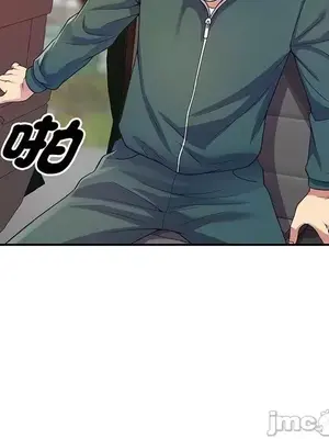 我的老婆是老師／别叫我老师 1-27話[完結]_021046