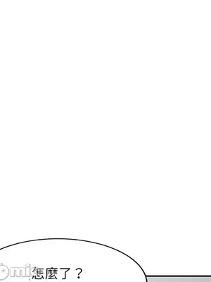 我的老婆是老師／别叫我老师 1-27話[完結]_006156