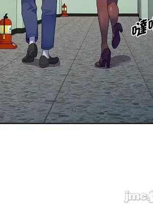 我的老婆是老師／别叫我老师 1-27話[完結]_006166