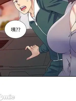 我的老婆是老師／别叫我老师 1-27話[完結]_021060