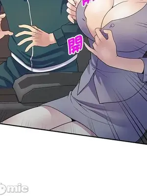 我的老婆是老師／别叫我老师 1-27話[完結]_021063