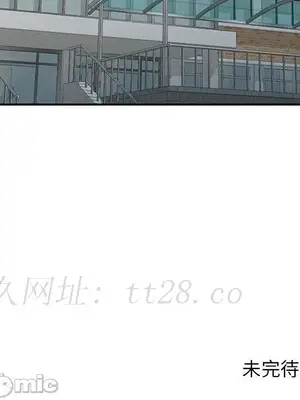 我的老婆是老師／别叫我老师 1-27話[完結]_006169