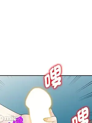 我的老婆是老師／别叫我老师 1-27話[完結]_021071