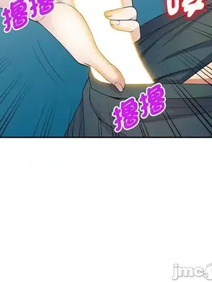 我的老婆是老師／别叫我老师 1-27話[完結]_021072