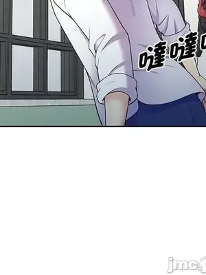 我的老婆是老師／别叫我老师 1-27話[完結]_007009